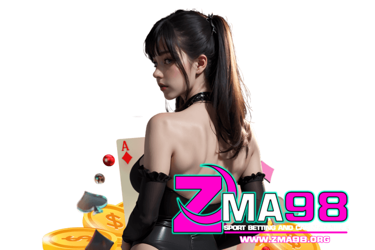 zma แจกเครดิตฟรี